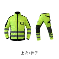 Флуоресцентный желтый костюм