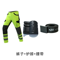 Штаны, наколенники, ремень