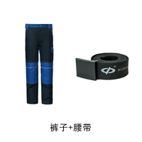 Синие штаны, ремень