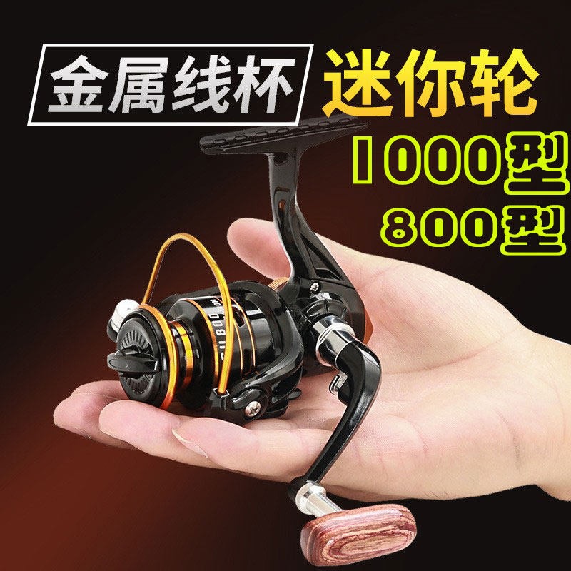 Оборудование для спиннинга Luya Daquan mini fishing Reel Ультрамалая рыболовная катушка с пальмовым сокровищем, небольшой дорожный шкив, цельнометаллическая рыбалка на скалах