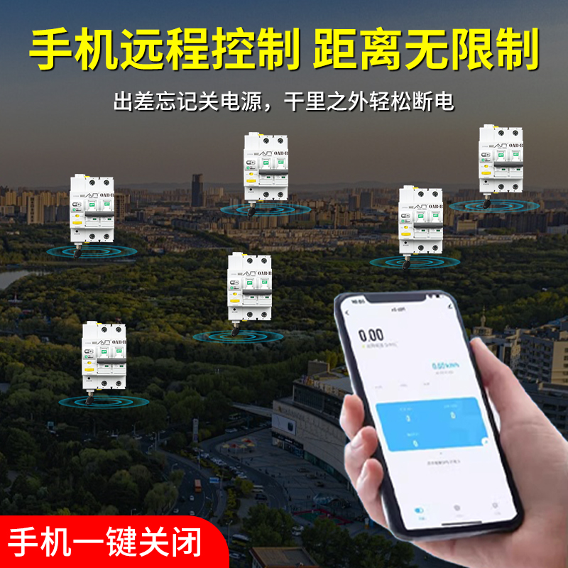 负载断路器SZD11：家庭用电安全守护神，智能转换，安心无忧！⚡️