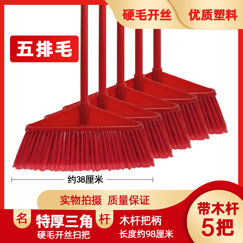 Broom with Hard Bristles, Thickened Plastic Long Handle, for Daily Yard Cleaning, Factory Warehouse Water Sweeping, Outdoor Campus Broom Head