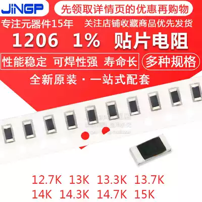 SMD Resistor 1206 1% 12 7K 13K 13 3K 13 7K 14K 14K3 14 7K 15K