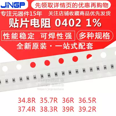 SMD Resistor 0402 1% 34 8R 35 7R 36R 36 5R 37 4R 38 3R 39R 39 2R