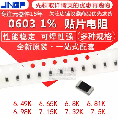 SMD Resistor 0603 1% 6 49K 6K65 6 8K 6 81K 6 98K 7 15K 7 32K 7 5K