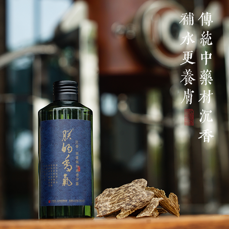 朕的香气 古方沉香纯露 200ml*2瓶 双重优惠折后¥9.9包邮