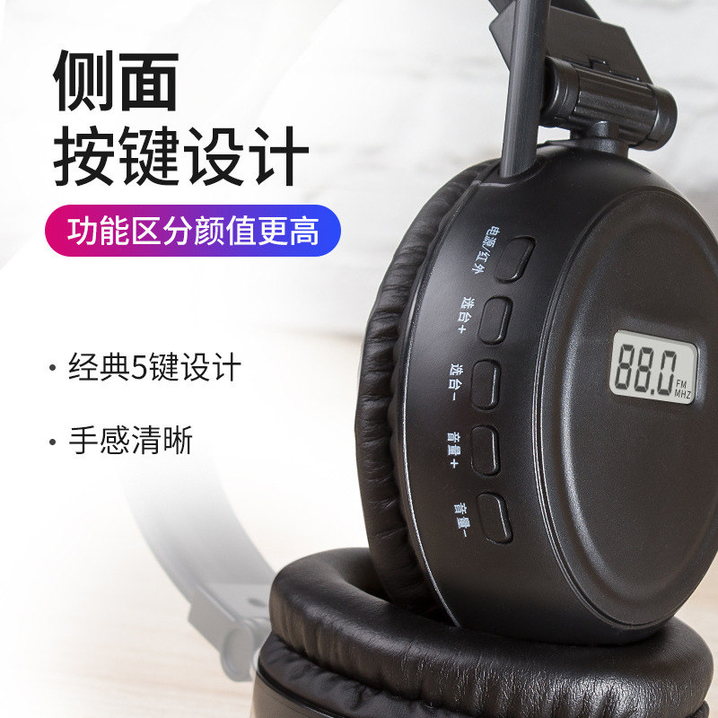 Sobena Infrared English Listening Headphones for Cet-4 and Cet-6 Exams, Dedicated Fm If2.3/2.8/2.6/3.8