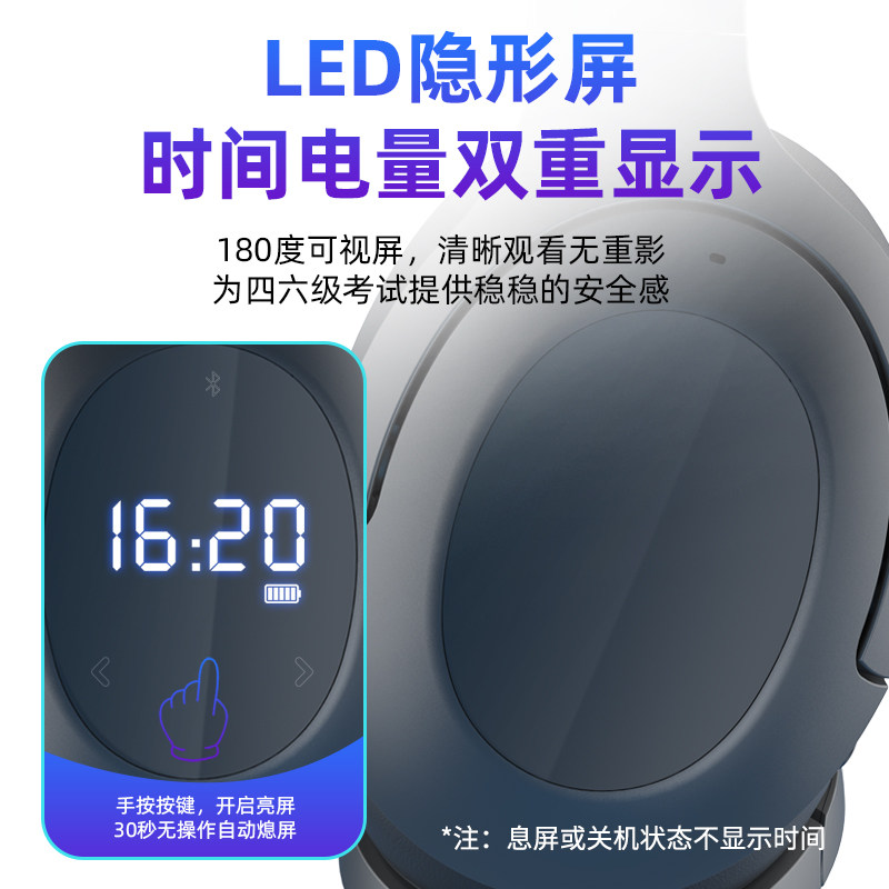 Sobena English Listening Headphones for Cet-4 and Cet-6, Fm Radio, Level 4 and 6, Bluetooth, Head-Mounted, Special for University Exams