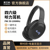 Sobena English Listening Headphones for Cet-4 and Cet-6, Fm Radio, Level 4 and 6, Bluetooth, Head-Mounted, Special for University Exams
