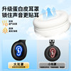 Sobena English Listening Headphones for Cet-4 and Cet-6 Fm Radio Tuning Headset for College Students' Cet-4 and Cet-6 Exam