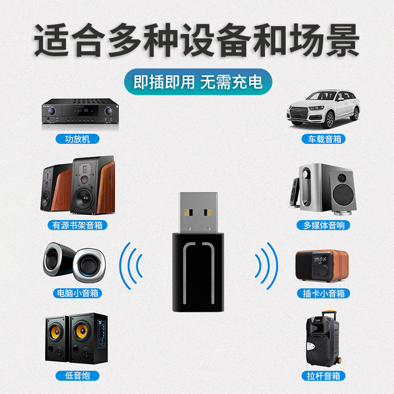 USB Car Bluetooth Receiver 5.4 Car Home Audio Box Old Amplifier Subwoofer to Aux Wireless Module