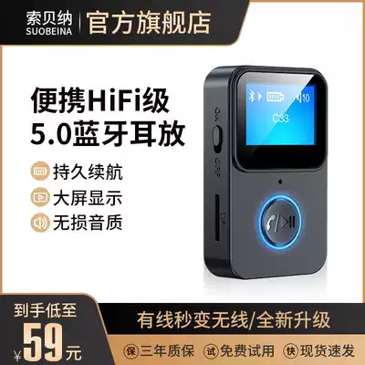 Bluetooth receiver 5 0 wired headset to wireless converter aux mobile phone car audio amplifier speaker subwoofer mp3 collar clip type ear amplifier 3 5mm audio stick portable adapter transmitter