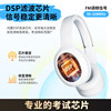 Sobena English Listening Headphones for Cet-4 and Cet-6 Fm Radio Tuning Headset for College Students' Cet-4 and Cet-6 Exam