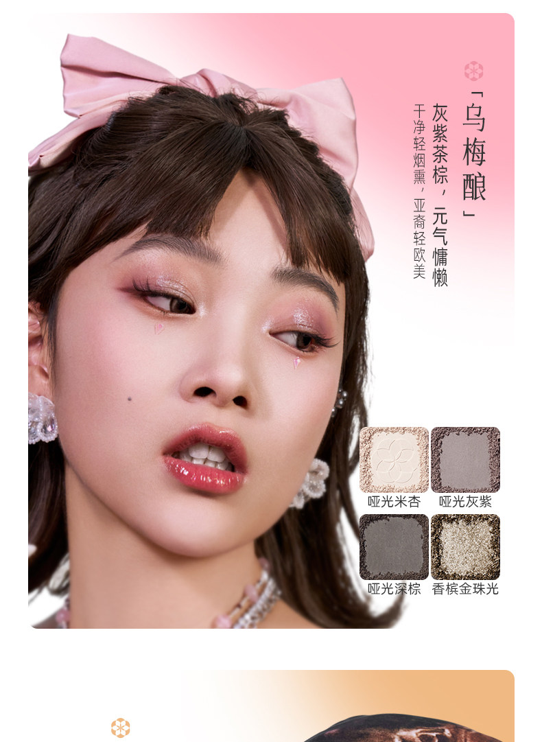 【中國直郵】新品!千妍四色自組眼影盤 磁吸自組 03#青苔煎 5.5g