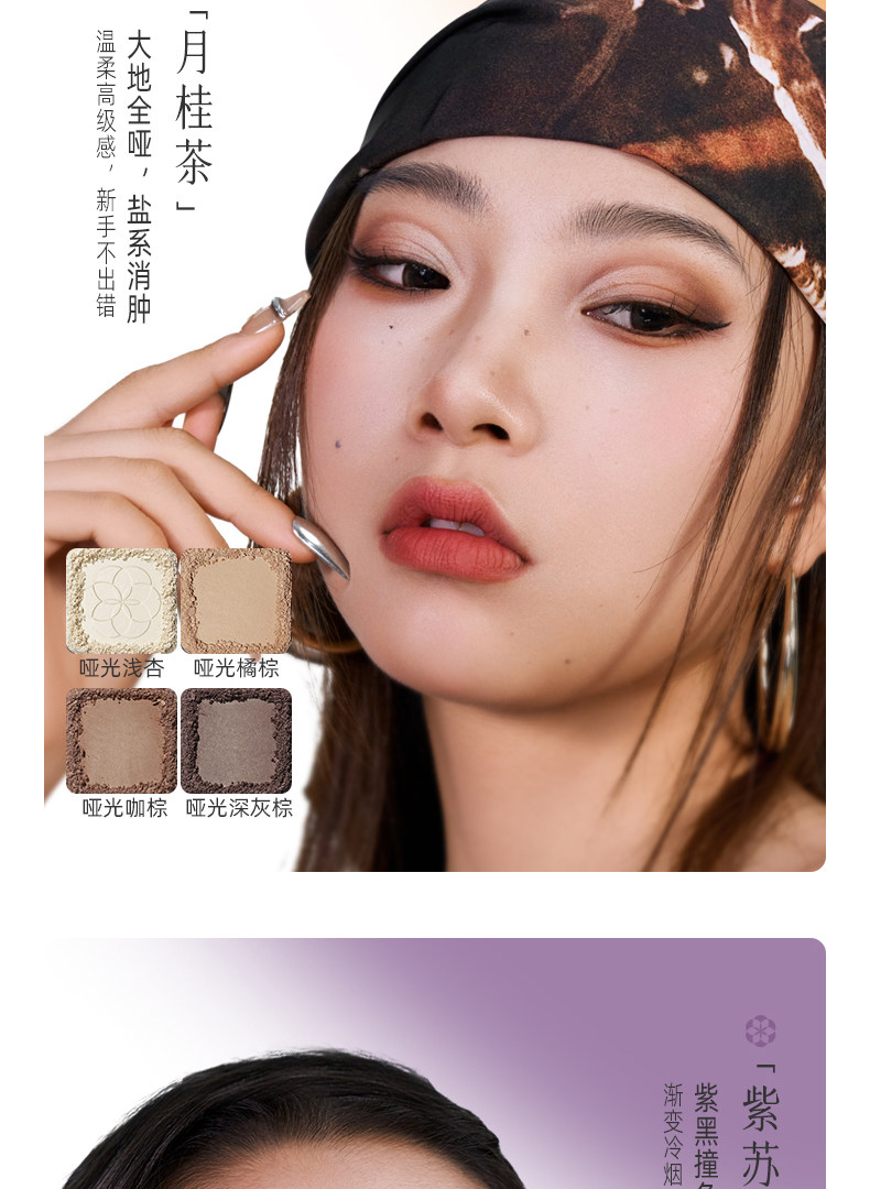 【中國直郵】新品!千妍四色自組眼影盤 磁吸自組 03#青苔煎 5.5g