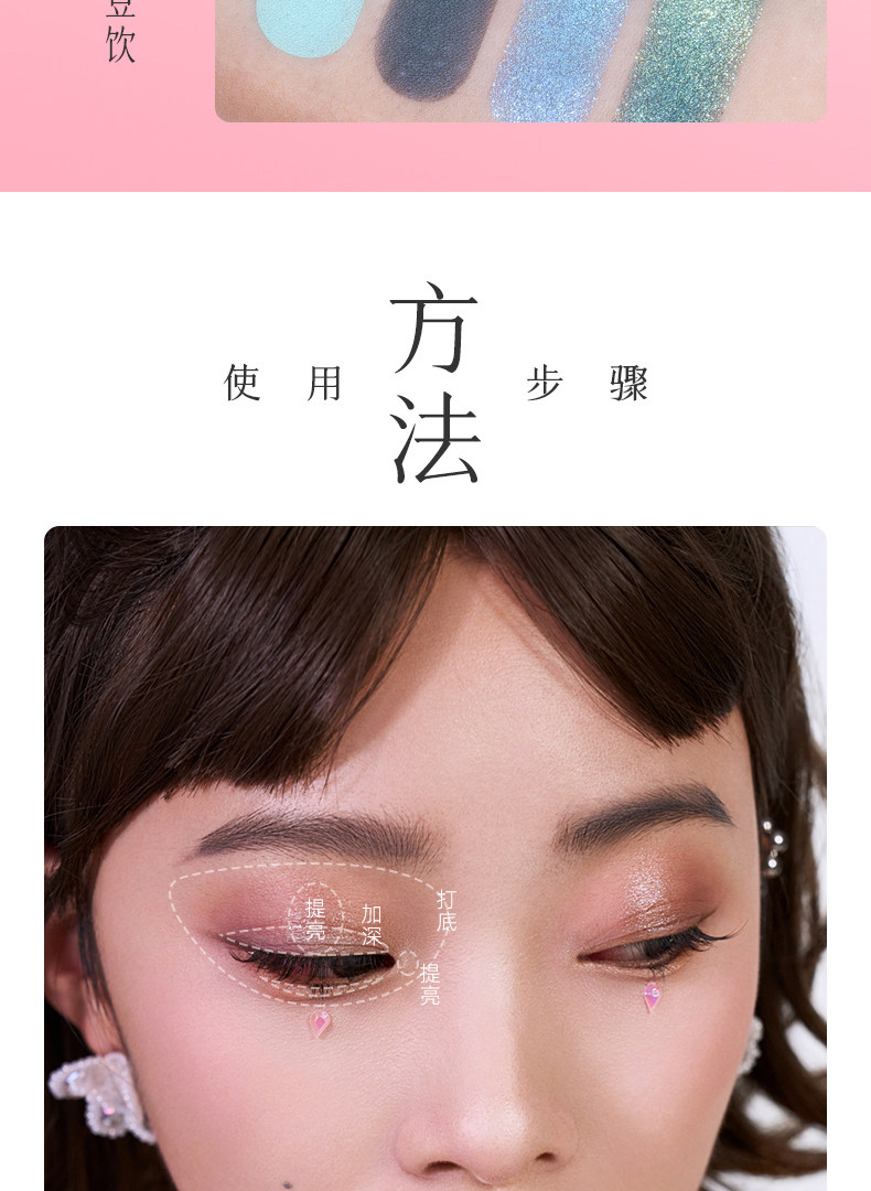 【中國直郵】新品!千妍四色自組眼影盤 磁吸自組 03#青苔煎 5.5g