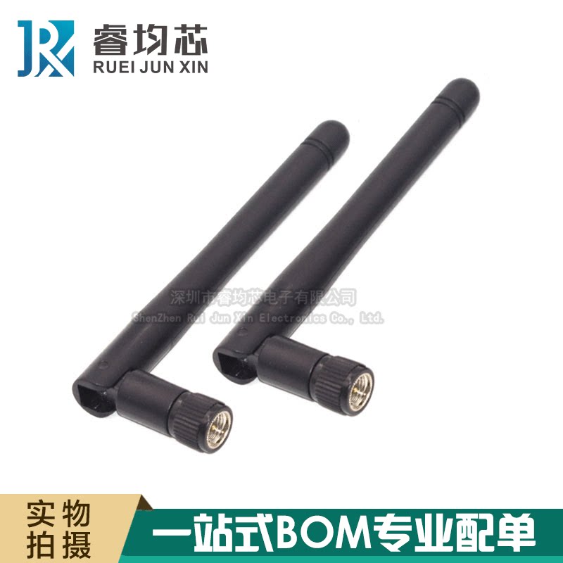 433m folding antenna module high gain antenna 433MHz 433 omnidirectional glue stick antenna SMA inner pin