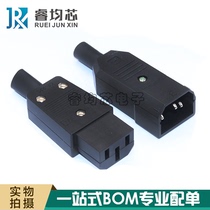 Three-core power cord plug socket Male head female head charging product word plug extension cord AC power seat pure copper