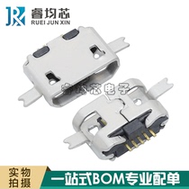 MICRO 5Pin sink plate 1 0mm flat connector two-pin patch female seat mic USB socket