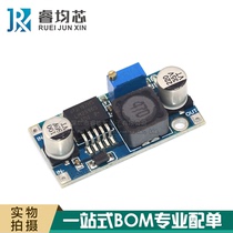 LM2596S DC-DC step-down power supply module BUCK 3A adjustable step-down module regulator LM2576