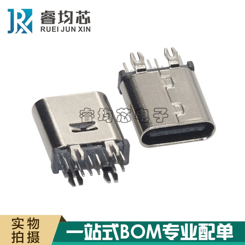 USB3 1 mother seat Type-c 14P mother stand upright inline straight footed fork fixed foot fast charging connector