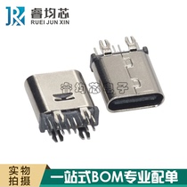 USB3 1 female seat Type-c 14p female seat vertical straight straight foot spear fixed foot fast charging interface