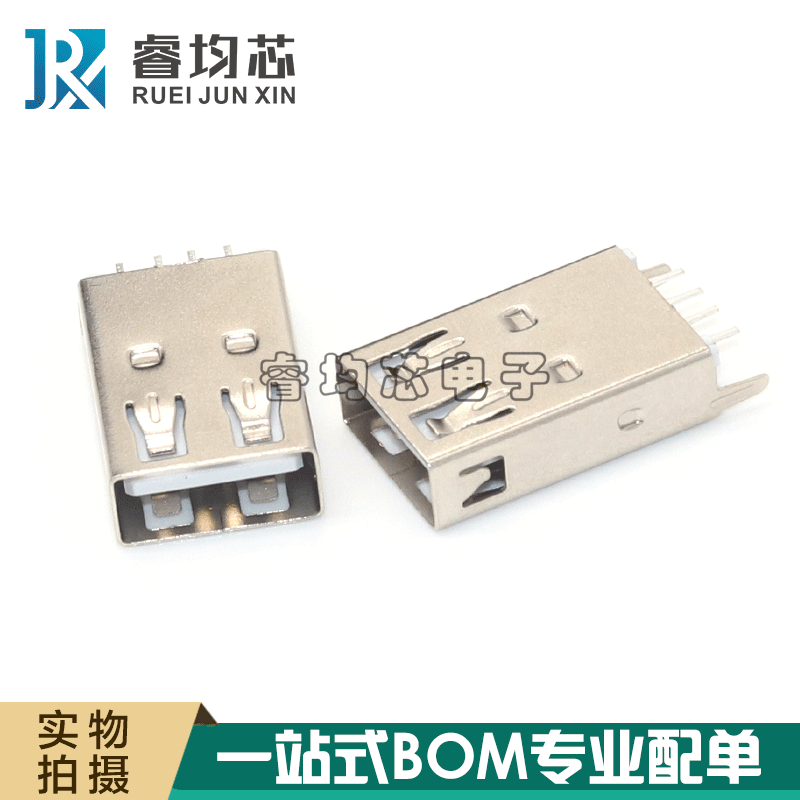 USB2 0 female seat A type standing straight inline foot 180 degrees AF mother seat 20 5mm USB female seat connector