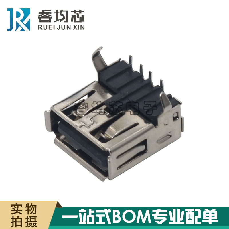 Black glue AF90 USB-A type connector mother seat 90-degree bent foot A mother USB socket meniscus USB-A type