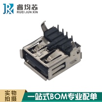 Vinyl AF90 USB-A type interface female seat 90 degree curved foot a female USB socket curved pin USB-A type