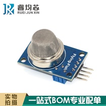 MQ-135 air quality sensor MQ135 sensor harmful gas detection module