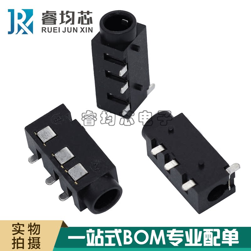 PJ-320D headphone jack 3 5 caliber 320 4p black patch four-pin audio socket