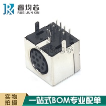 Copper shell all-inclusive s terminal socket MDC-8-03 DIN large terminal connector 8-pin video socket manufacturer