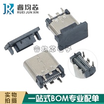 USB 3 1 Type-c vertical 180 degree patch mother holder L = 10 5mm plug-in patch socket 24p straight plug