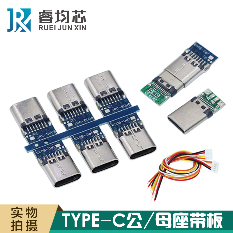 Double sided flip-flostype-C mother head USB 3 1 with plate mother seat DIY key wire separation of PCB board four welding points