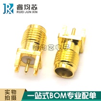 SMA inner pin offset foot 1 6 high frequency connector SMA-KE offset foot SMA-KHD spacing 1 6mm outer screw inner hole