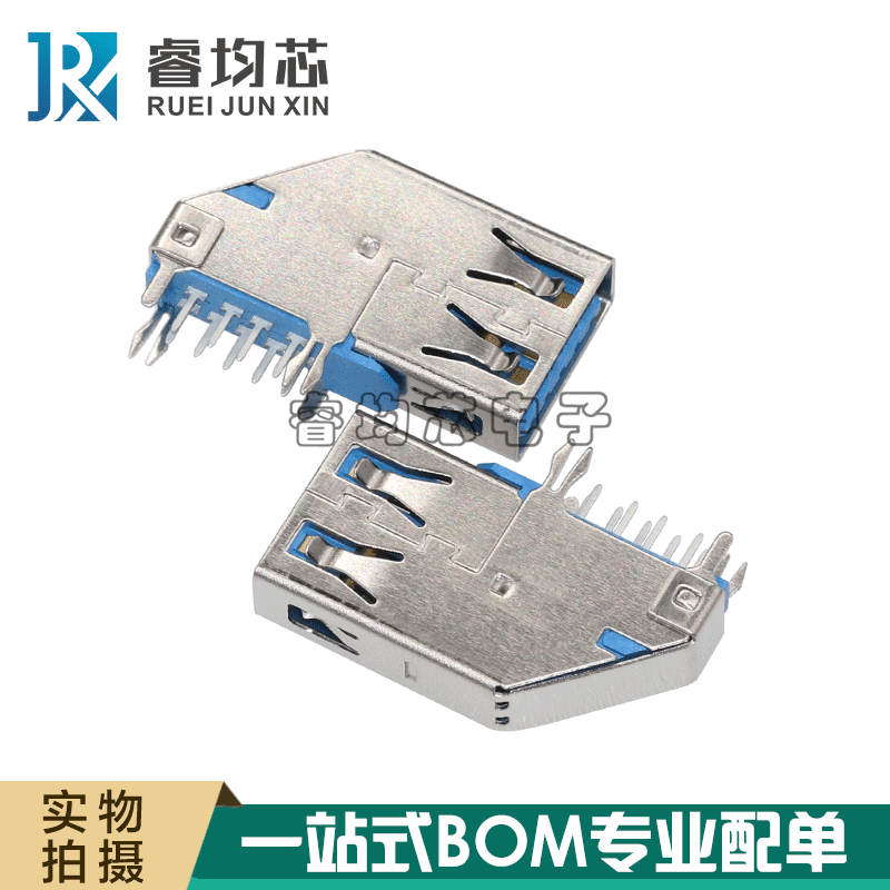 USB3 0 side plug Blue type A parent seat 9P side vertical plug connector socket 100 times transmission