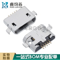 MICRO 5Pin flat sink plate 1 0mm two feet curved foot broken plate type female seat Mike USB socket crimping