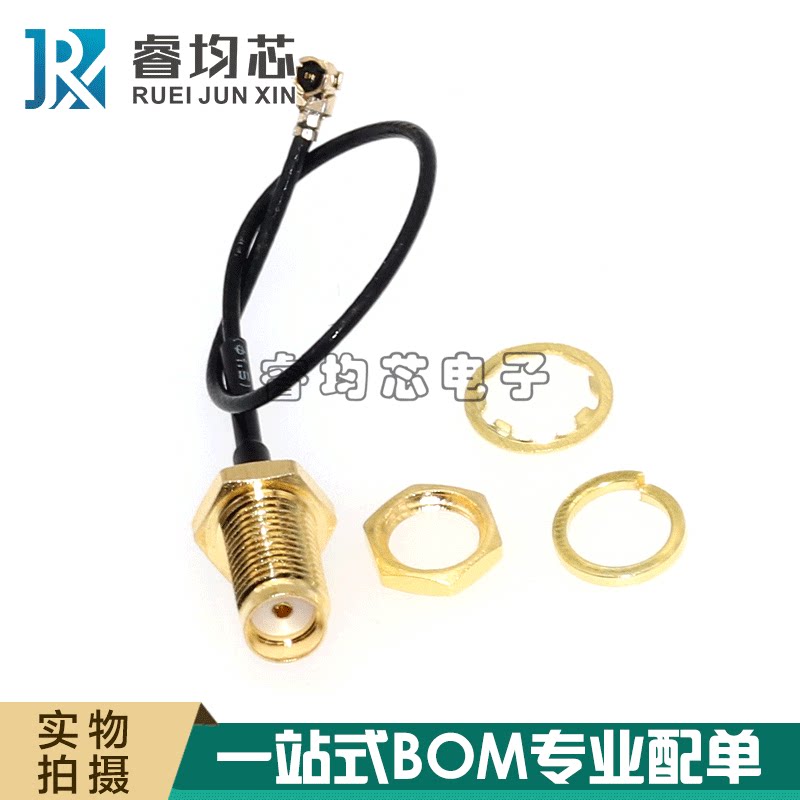 Ipex to SMA SMA to IPX cable outer hole WIFI GSM 3G GPS 4G module connection