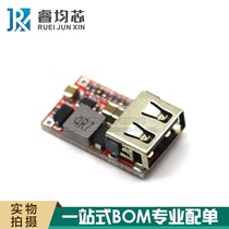 Efficiency 97 5% DC-DC step-down module 6-24V12V24V to 5V3A car USB mobile phone charger