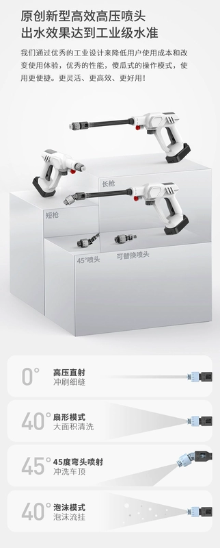 Súng phun nước áp lực cao tự mồi nước động cơ không chổi than đầu súng rửa xe cầm tay