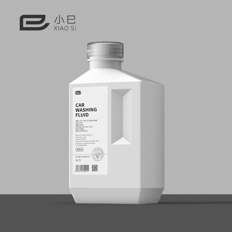 Car wash liquid neutral water wax black and white car special cleaner strong decontamination foam coating concentrated cleaning agent