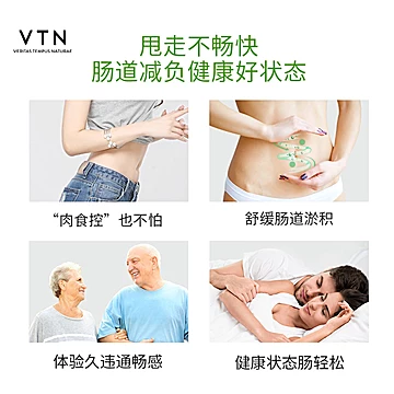 【VTN】澳洲nulax乐康果蔬片2瓶[70元优惠券]-寻折猪