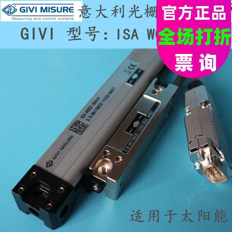 GIVI Raster Ruler GIVI ISA W05Z 50~220MM 2320 Solar Specialized Raster Ruler