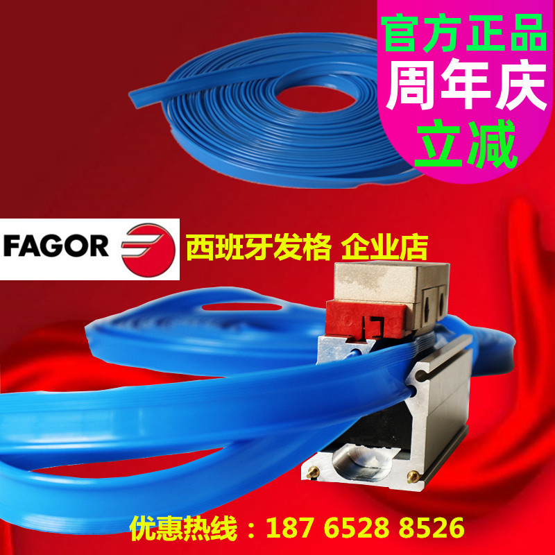 FAGOR Fate grating ruler sealing bar dust strip LP LX FX CX LOP MKX Rubber strip electronic ruler