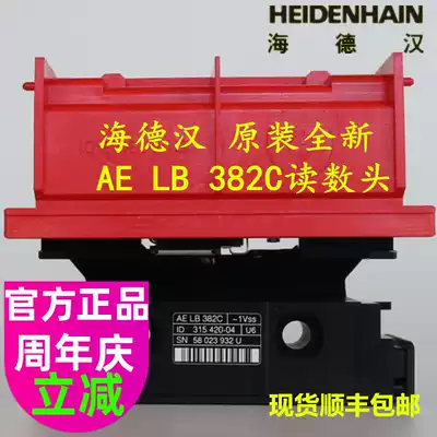 Heidehan AELB382C reading head ID:315420-04 03HEIDENHAIN cable 310128-3