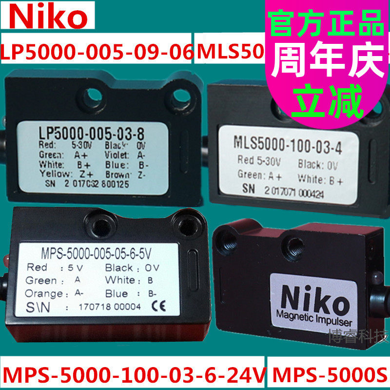 Niko magnetic grid ruler reading head MLS5000-100-03-4-24V MPS die casting machine LP5000-025-3-8