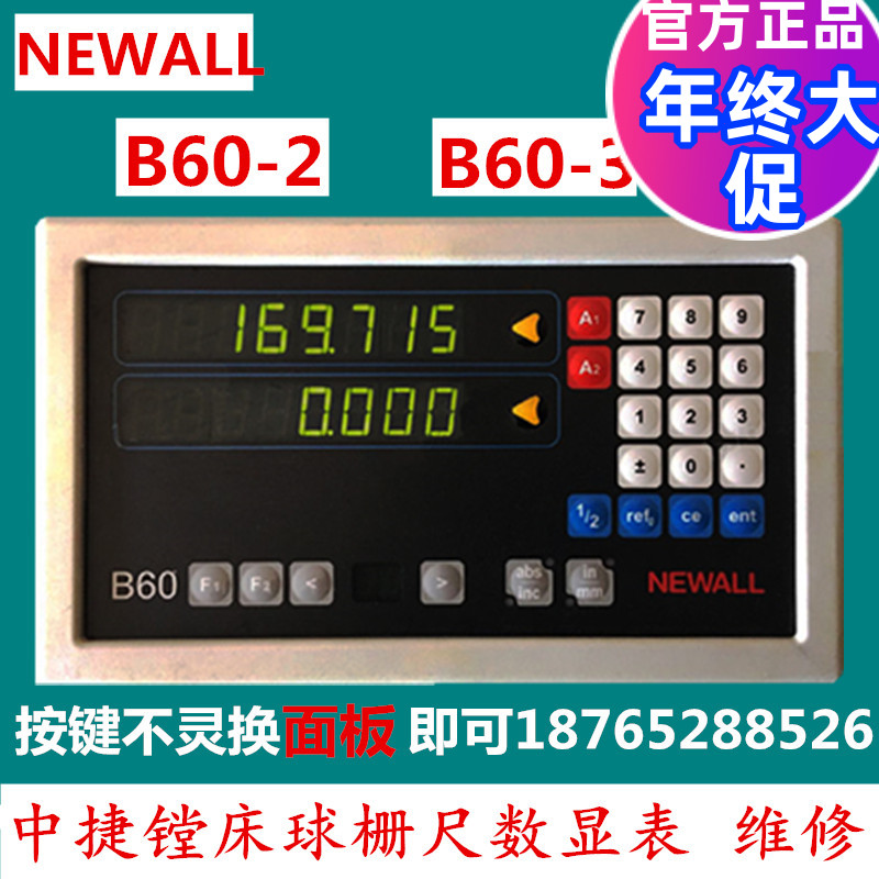 NEWALLB60 Ball Grid Ruler Number Display Button Panel Reading Head Two 2 Jet Boring Bed Newer Digital Display B60