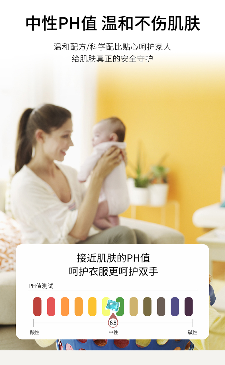 香水型持久留香洗衣凝珠 100颗 图6
