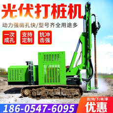 Копер 光伏打桩机太阳能发电山地小型履带式打孔机工程地基螺旋潜孔钻机