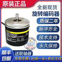 New spot rotation E6D-CWZ2C 6000p R rotary encoder outer diameter 58mm solid shaft 6mm
